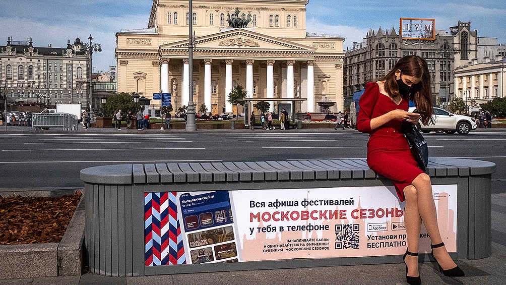 Rusia el número de casos en la capital se acerca a un nuevo pico con más de 1.000 hospitalizados diarios. Rusia el número de casos en la capital se acerca a un nuevo pico con más de 1.000 hospitalizados diarios.